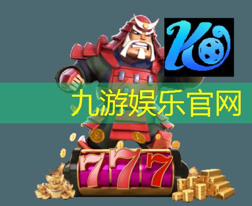 九游体育娱乐,足球裁判吹哨规则和手势方向