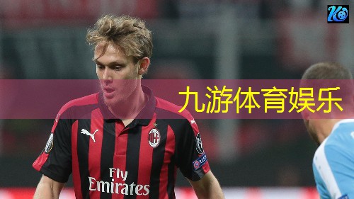 九游,足球联赛交易规则最新