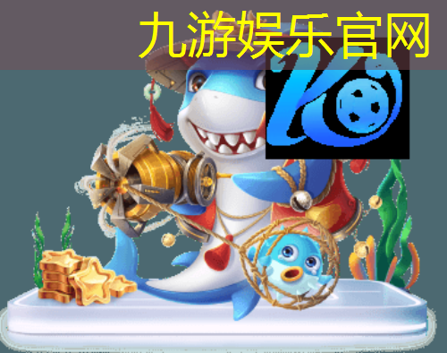 九游娱乐官网,新乡足球绕杆培训班