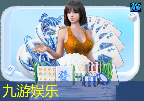 九游娱乐官网,怎样介绍二年级足球比赛规则