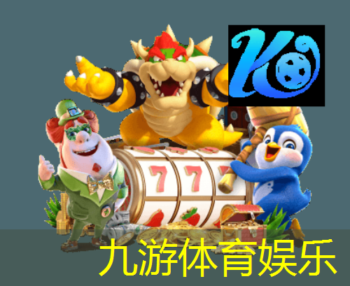 九游,国际校园足球比赛项目介绍