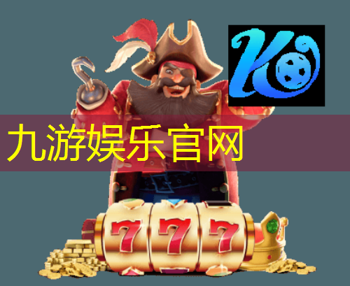 实况足球联赛全胜规则是什么