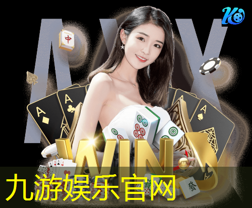 足球比赛赛程介绍