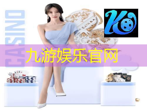 足球比赛全场冲突规则介绍